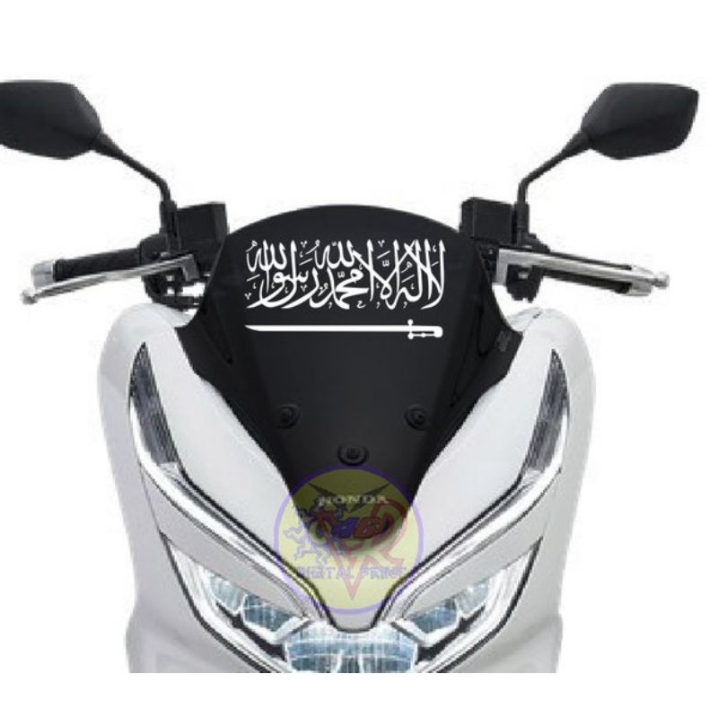 Stiker LAAILAAHAILLALLAAH / Stiker Visor Pcx 150 / Stiker Visor Pcx 160 / Stiker Kaligrafi