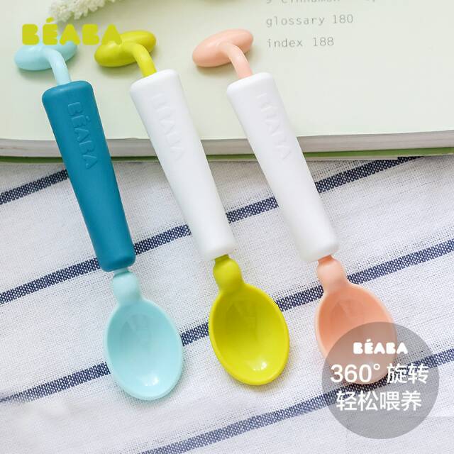 Beaba 360 degree spoon / Sendok Bayi Beaba