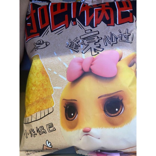 

Cemilan millet crackers xiao mi guo ba 小米锅巴 60gr / xiao mi Guo / millet / cemilan