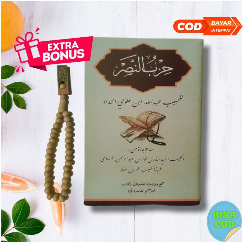 Hizib Nashor Ijazah Khusus Bonus Tasbih Asma'