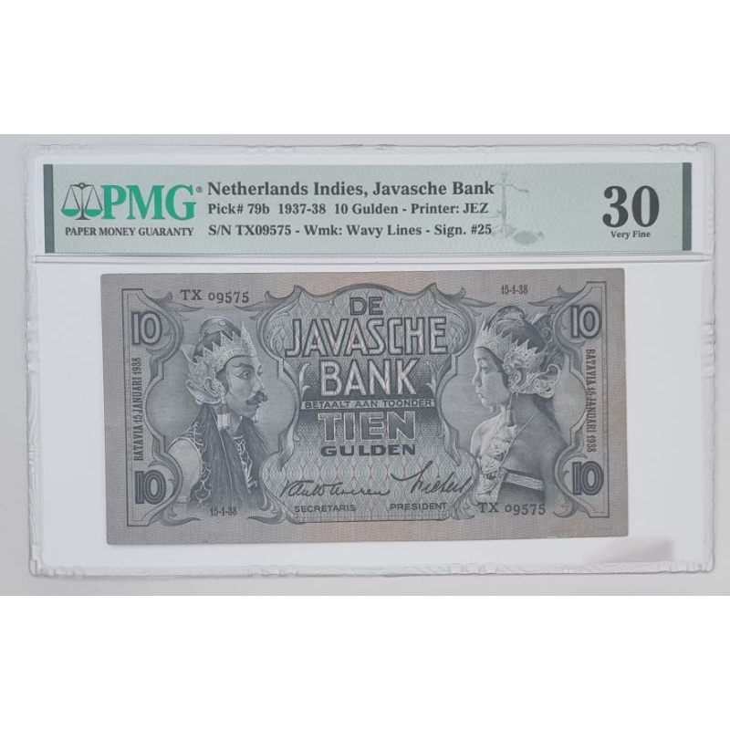 uang kuno 10 gulden Wayang PMG