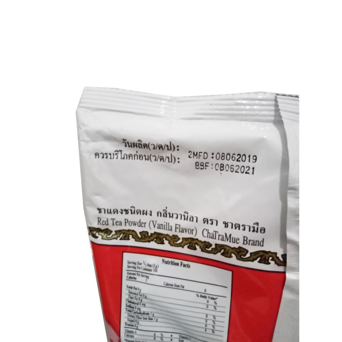 

TEH-DAUN- THAI TEA MIX BLACK TEA THAILAND CHATRAMUE 400 GR HALAL NUMBER ONE -DAUN-TEH.