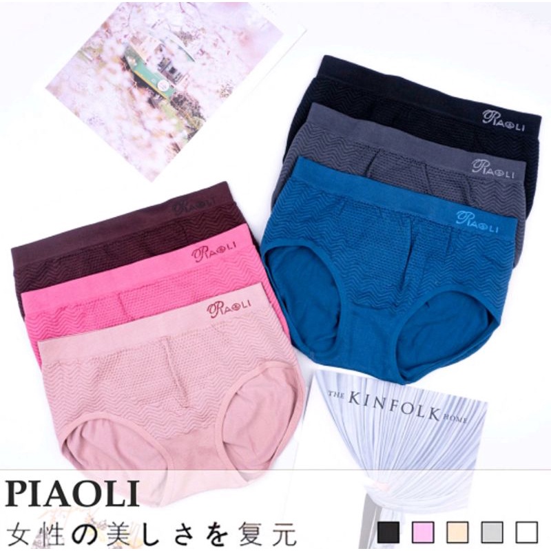 CELANA DALAM (CD) WANITA PIAOLI PL801 STRETCH