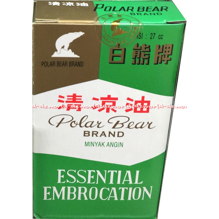 Polar Bear Brand 27cc Minyak Angin Polar Bears Essential Embrocation Minyak Angin Merek Cap Beruang Oil Qing Liang You