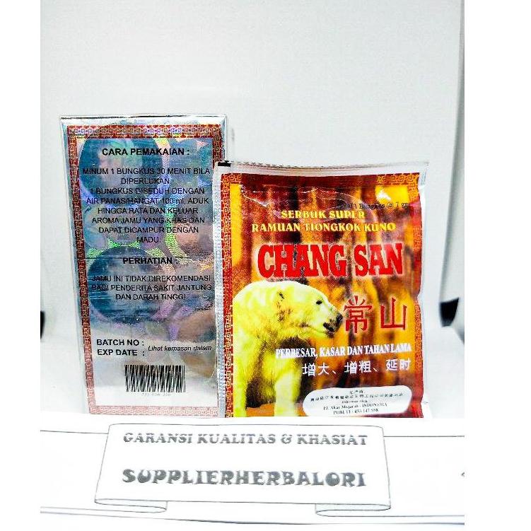 こ Ramuan tradisional changsan serbuk Original ダ