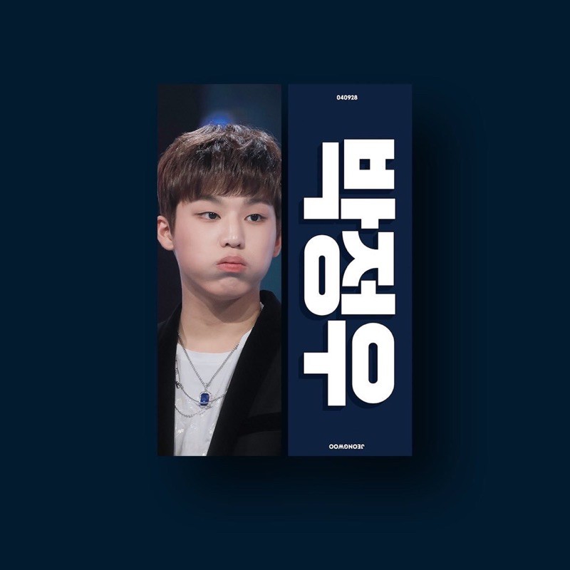 [READY] TREASURE PARK JEONGWOO SLOGAN