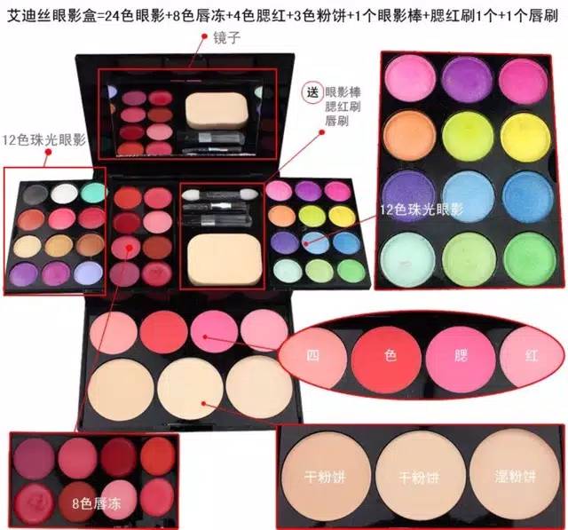 Bundara.id Makeup super lengkap Ko-1178 ADS BESAR eyeshadow blushon foundation powder All in 1