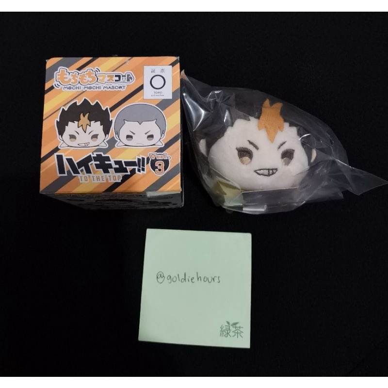 mochikororin / mochi mascot haikyuu nishinoya