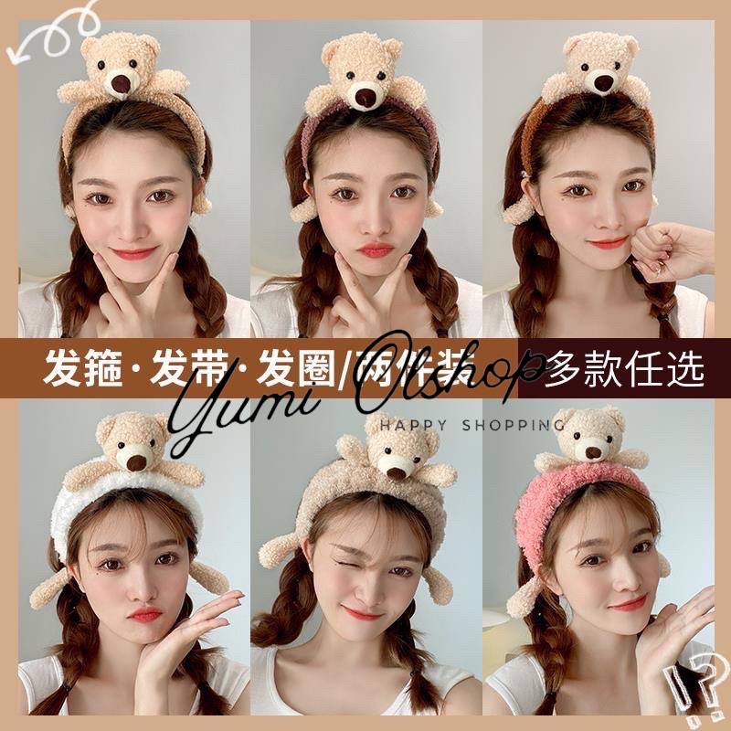 PREMIUM KOREAN FLUFFY BEAR HEADBAND / BANDANA BERUANG KOREA / BANDO MANDI / HEAD BAND / BANDANA EMPUK