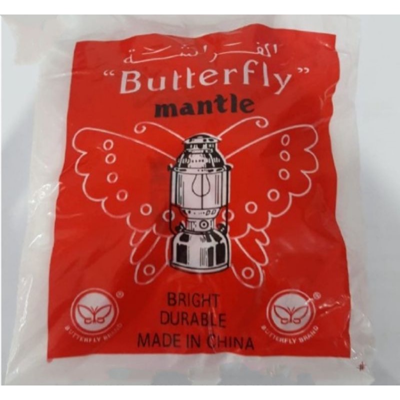 Kaos Lampu Petromak Patromak Gas Minyak