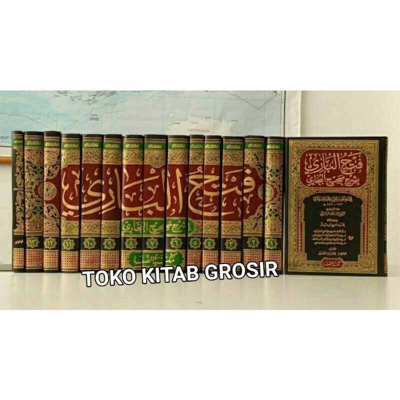 

فتح الباري fathul bari baari