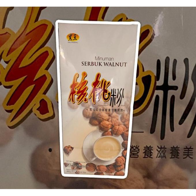 

Sale Hei Hwang Walnuts Powder / Minuman Serbuk Walnut 480gr