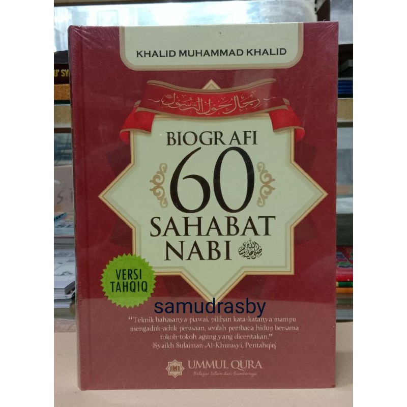 Biografi 60 Sahabat Nabi Ummul Qura Shopee Indonesia