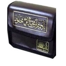 DISKON alquran per juz cetakan asli dari  madinah ukuran pling kecil