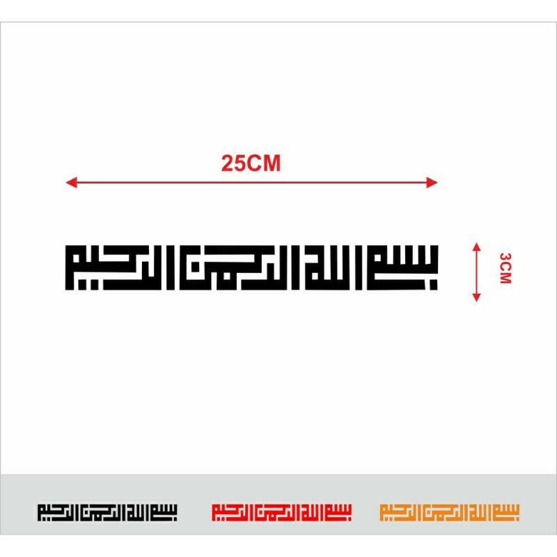 STIKER MOBIL STICKER CUTTING KALIGRAFI ARAB
