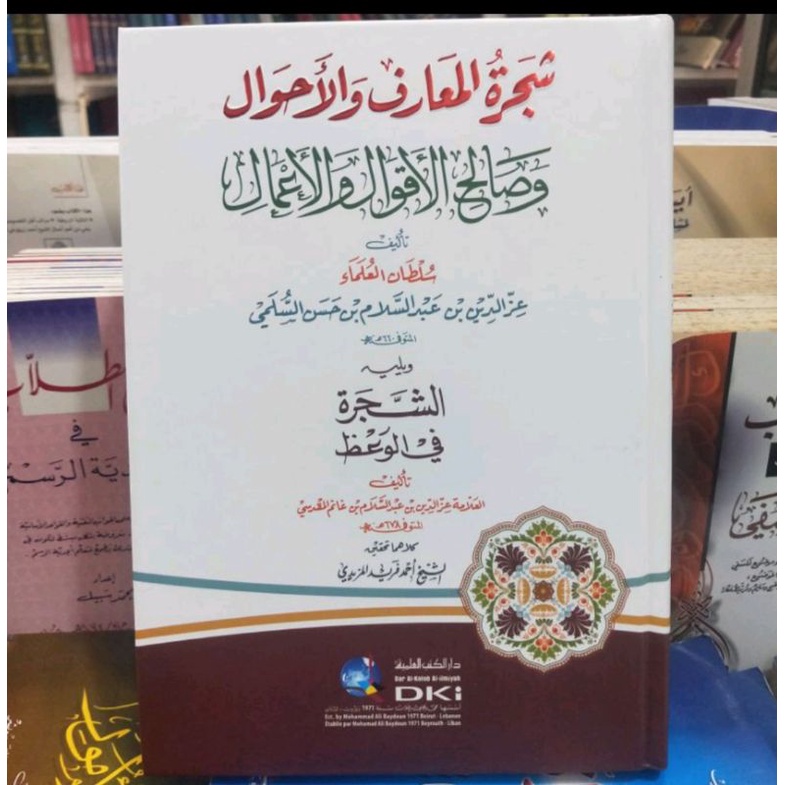 Buku Kitab tentang Akhlaq SYAJARATUL MA'ARIF WAL AHWAL dan SYAJARAH FIL WA'ADZ Cetakan DKI
