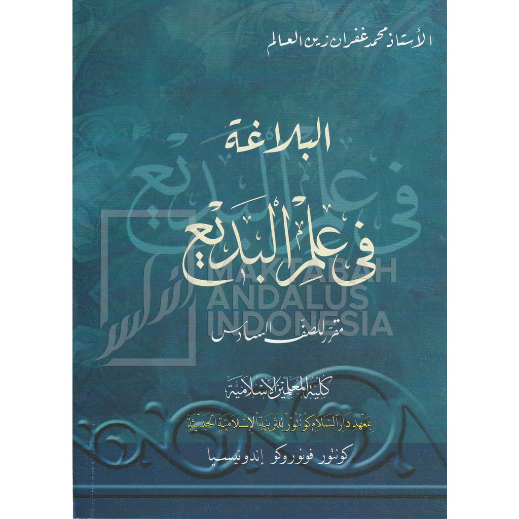 Balaghah Ilmu Badi KMI Gontor Asli Original