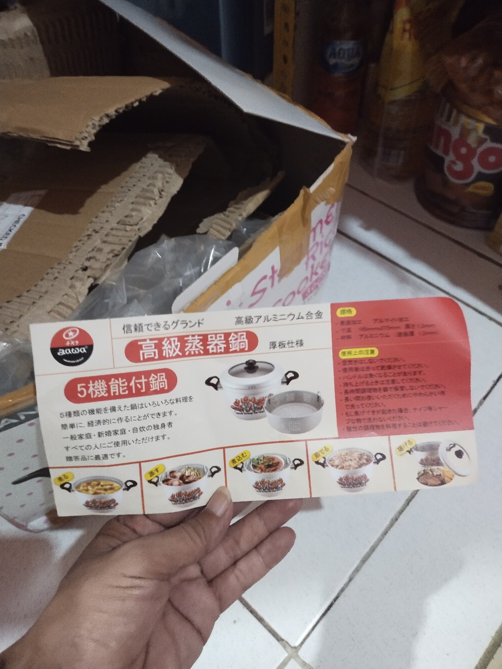 Panca Guna / Panci Kukusan 30cm Tutup Kaca Maspion