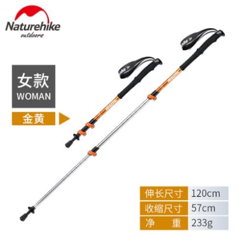 TREKKING POLE WANITA NH17D001-Z (120 CM)
