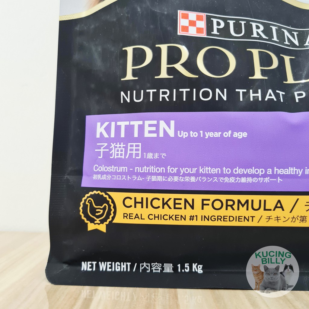 Proplan 1.5kg Kitten chicken