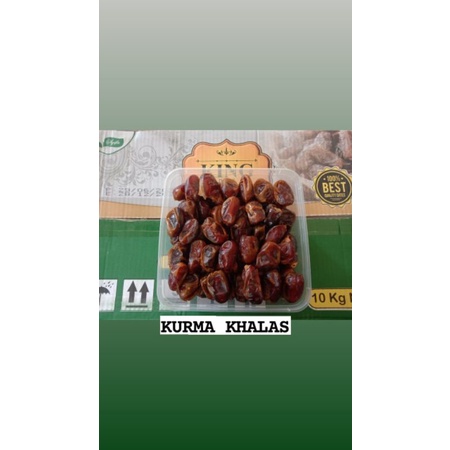 

Kurma Khalas 1 Kg | Khalas Sultan saad