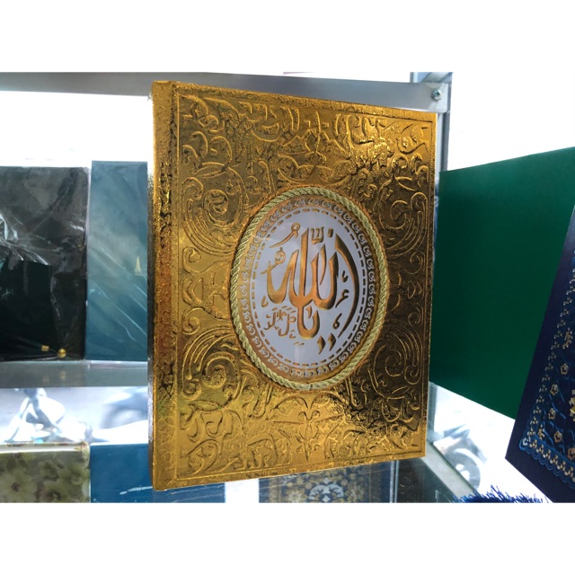 Cover Hard Cover Hardcover Yasin Majmu Syarief Emas Embos Tambang