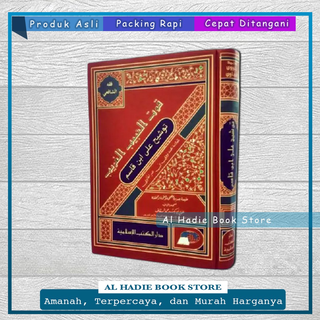 TAUSYEH TAUSYIH TAUSYIKH IBNU QOSIM Syarah Fathul Qorib dan Syarah Taqrib DKI Islamiyah