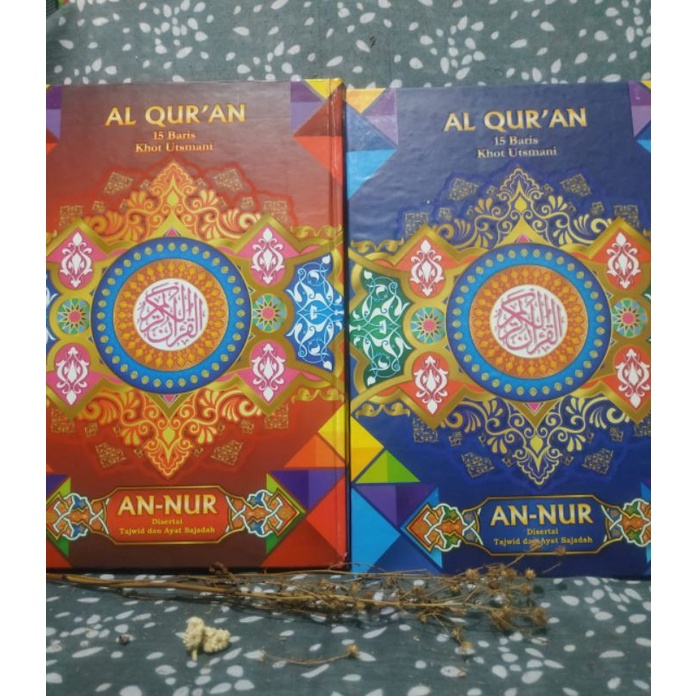 Al-Qur'an An-Nur