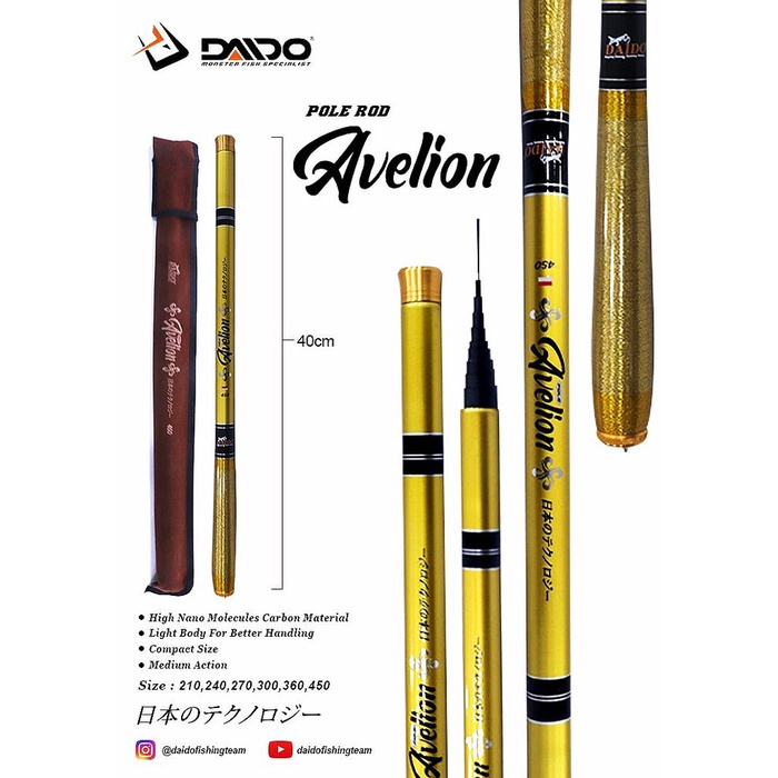 Tegek / Walesan DAIDO AVELION 360CM/360  Ruas Pendek  Full Carbon