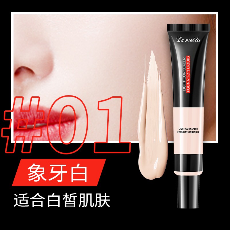 Lameila Concealer foundation menyamarkan pori-pori mengontrol minyak menyamarkan lingkaran hitam kemerahan bekas jerawat lingkaran mata hitam 4 Warna hk3084