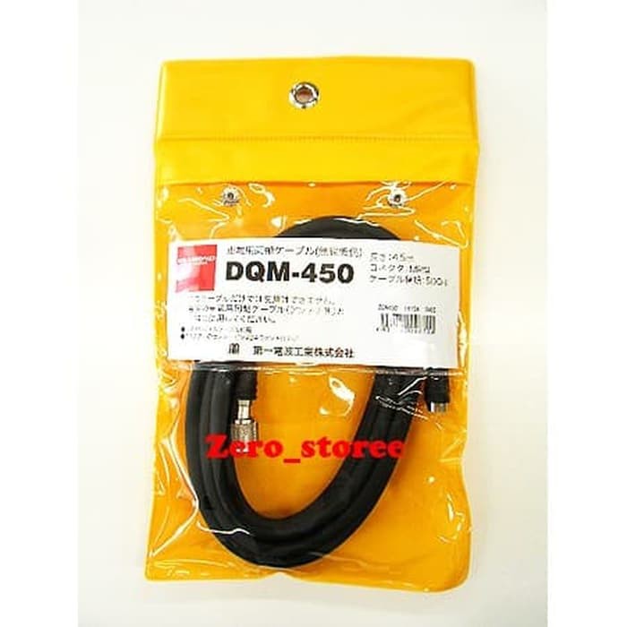 SEPARATION Kabel RADIO antena SIDE DIAMOND DQM-450 DQM450 DQM 450 ori