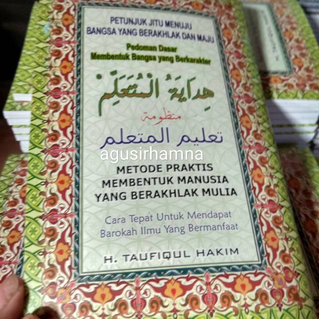 Amtsilati hidayatul mutaallim