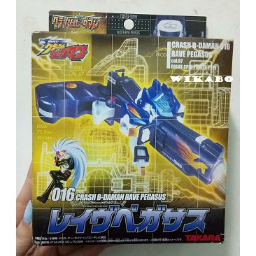 Takara Tomy Crash B-daman 016 Rave Pegasus Cal.67 Right-Spin Power Type