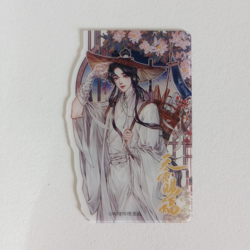 official photocard pvc xielian tgcf tian guan ci fu