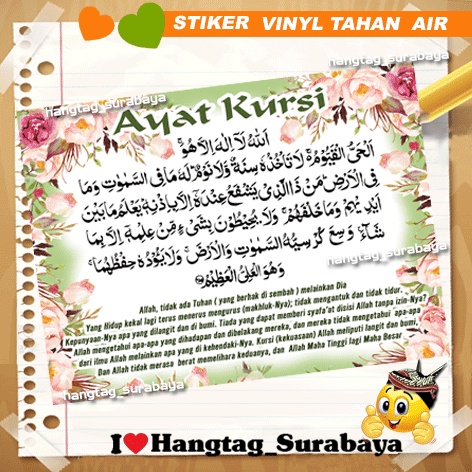 

Stiker Ayat Kursi - Ayat Kursi - Stiker Doa - Stiker - hantag surabaya