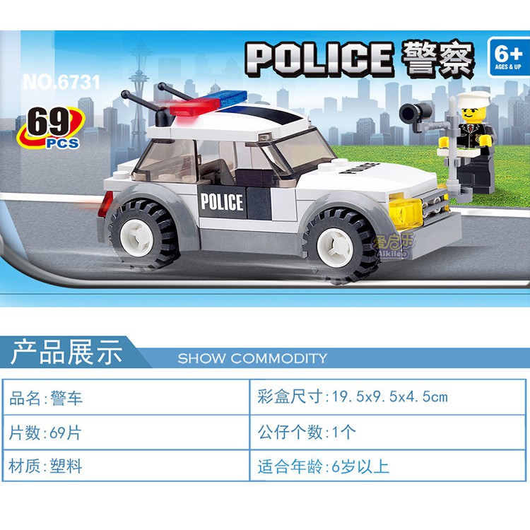 69 Pcs Building Blocks Police Car Birthday Gift Toy