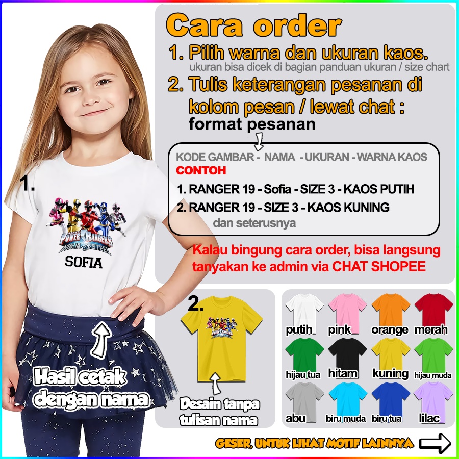 Baju Kaos ANAK DAN DEWASA POWER RANGER COUPLE (FREE NAMA)