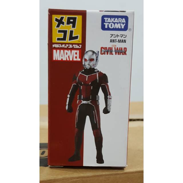 Takara Tomy Ant Man Civil War Captain America  Marvel Metacolle