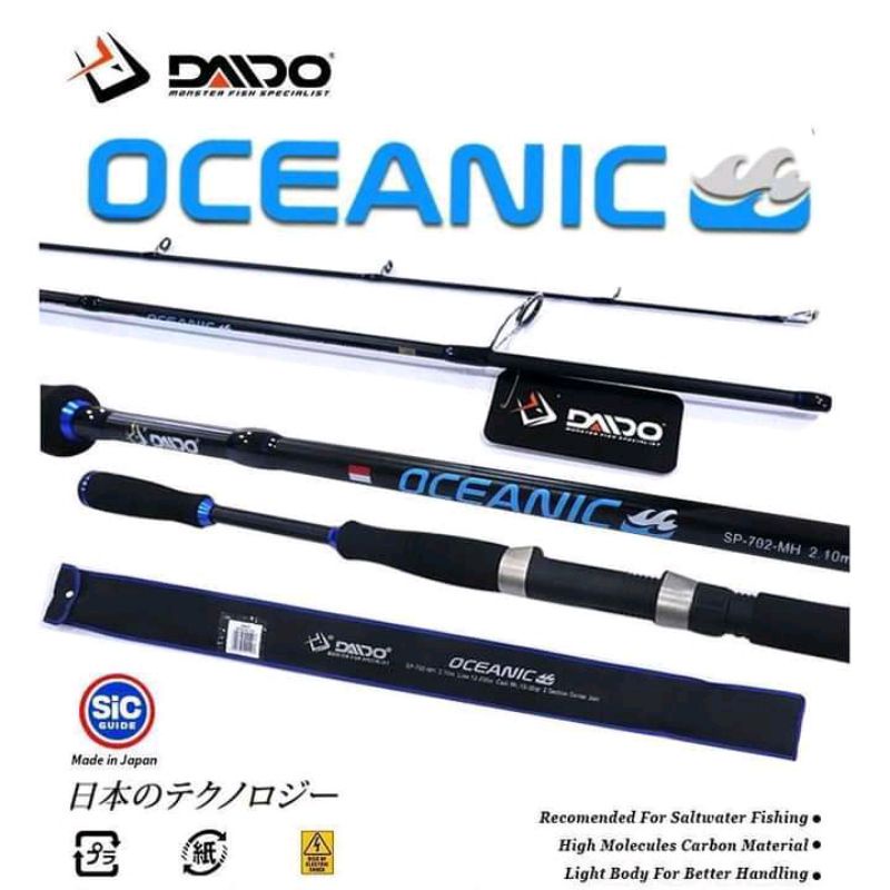 JORAN Daido Oceanic 210-300cm Super Carbon Hard