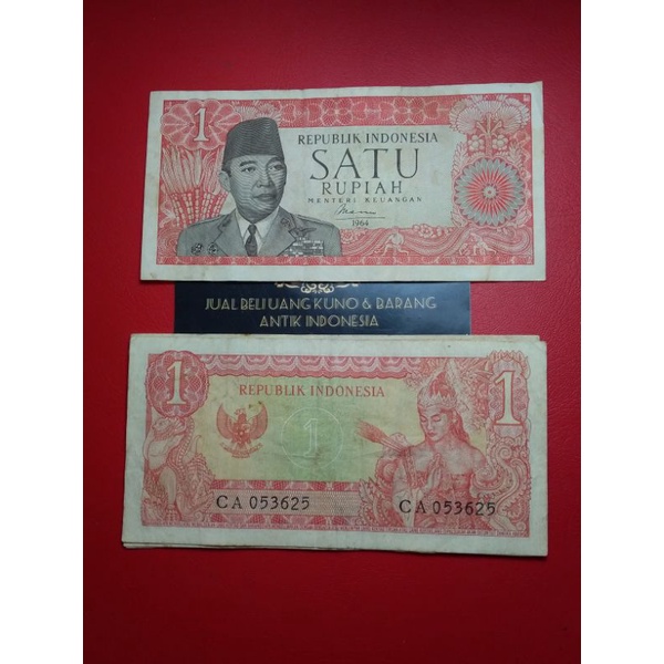 1 rupiah sukarno 1964