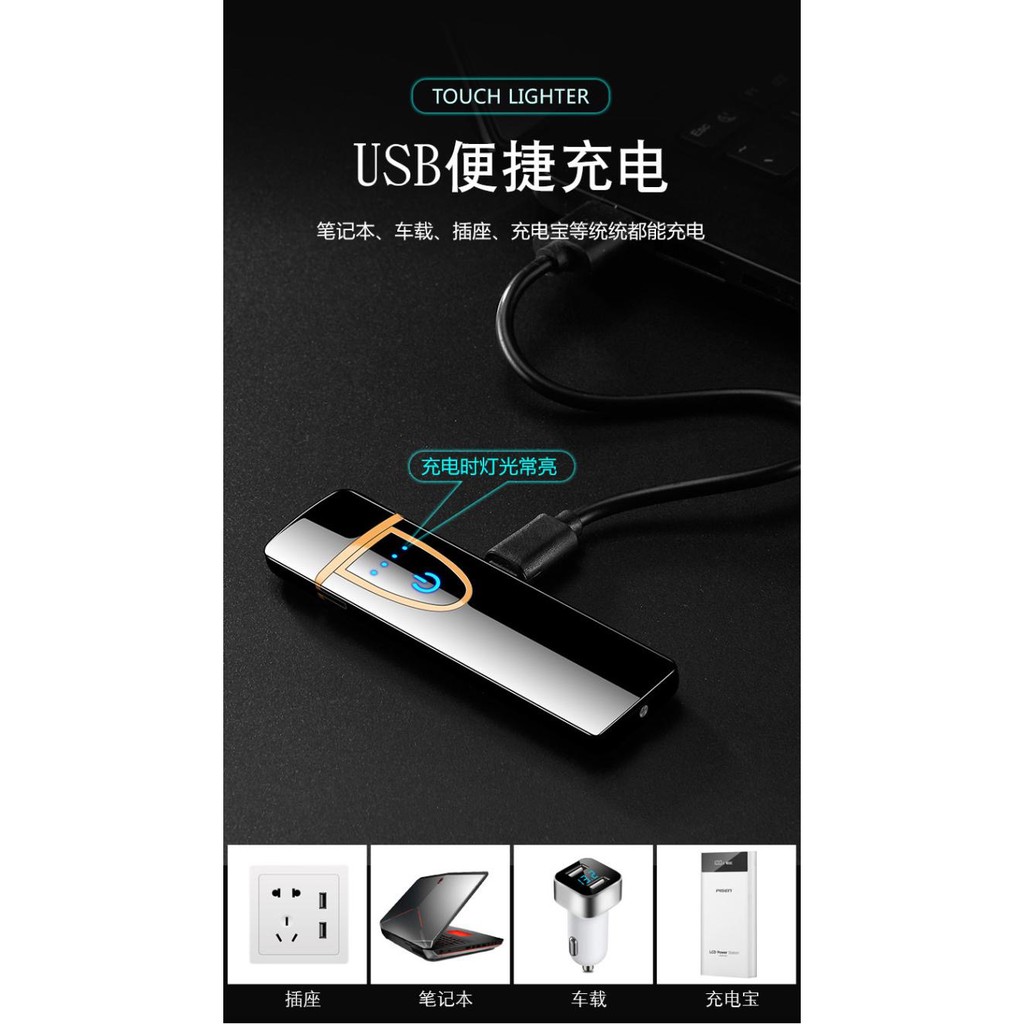 Korek Api Elektrik Lighter Fingerprint Touch Sensor Rechargeable