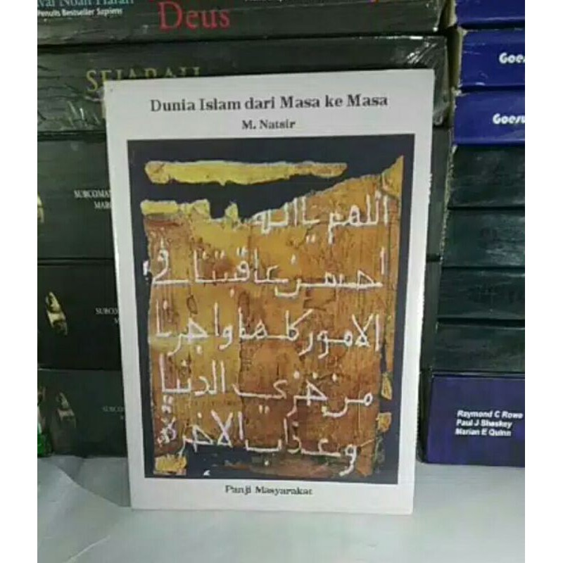 Dunia islam dari masa ke masa