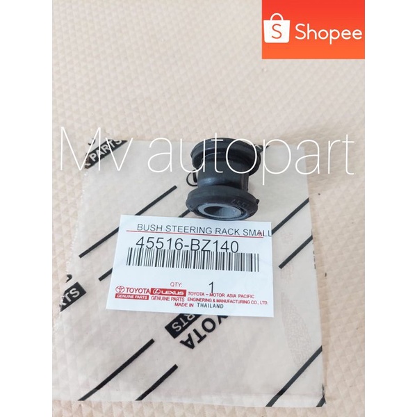 Bushing rack stir small kecil Toyota Yaris Dudukan rack stir Ori