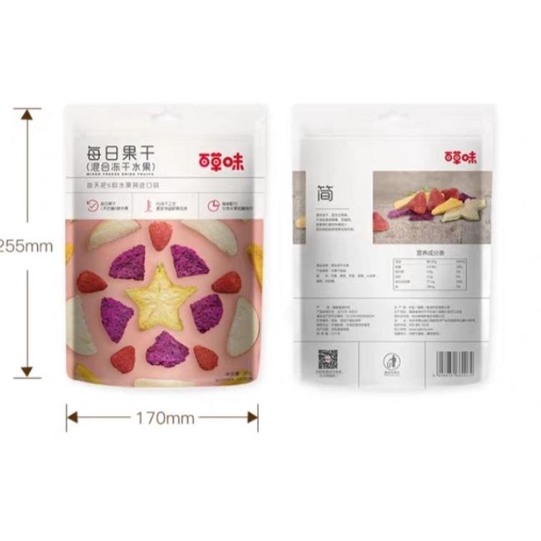 

Grosir Cemilan Snack - Crispy Buah Kering - Keripik Buah 30gr 0