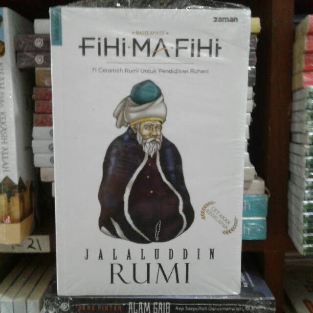 Fihi Ma Fihi