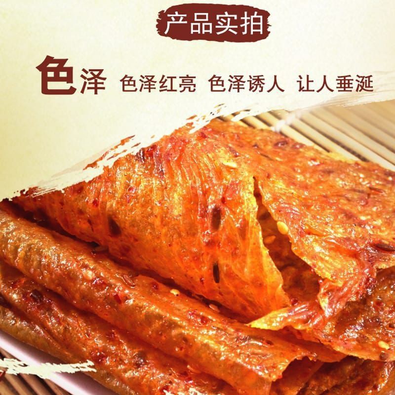 Da La Pian Spicy Skin Tofu 200g