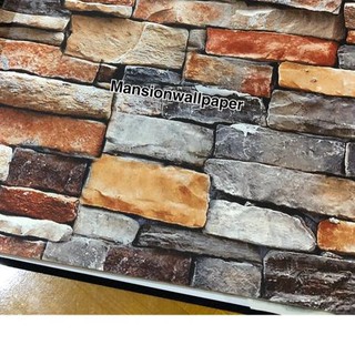 Wallpaper Dinding Batu Natural Warna Alam 3D effect Wallpaper Dinding Batu Natural Warna Alam 3D effect