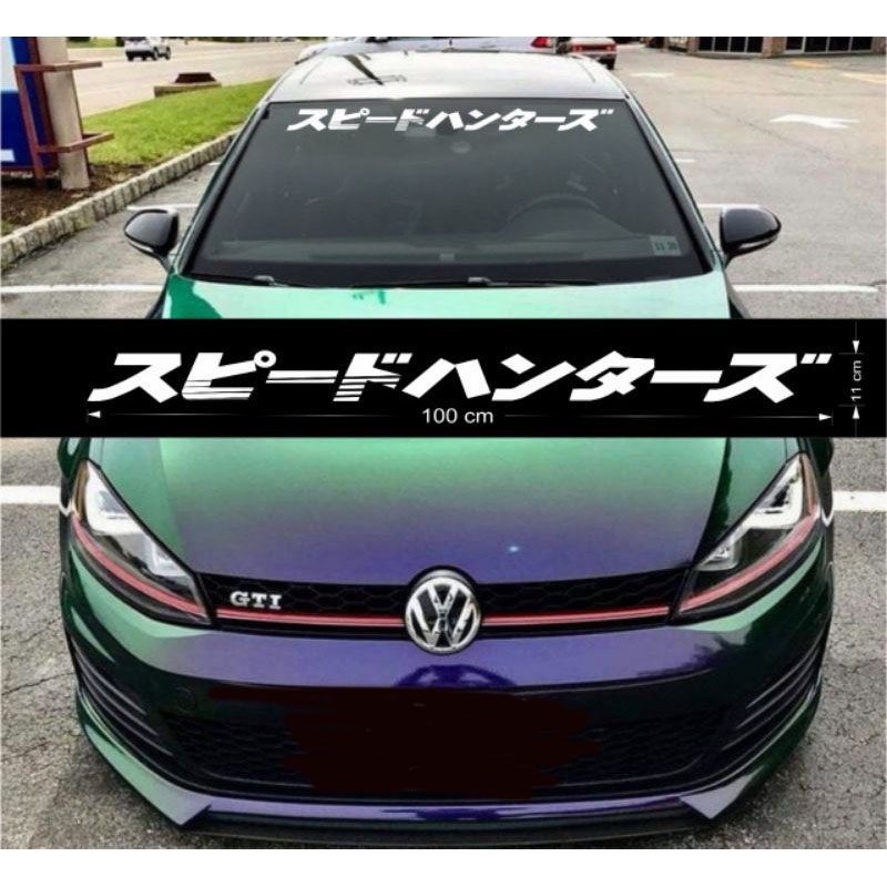 031Sticker Kaca depan Kaca belakang mobil stiker Kanji jepang speed hunters Speedhunters Kanji