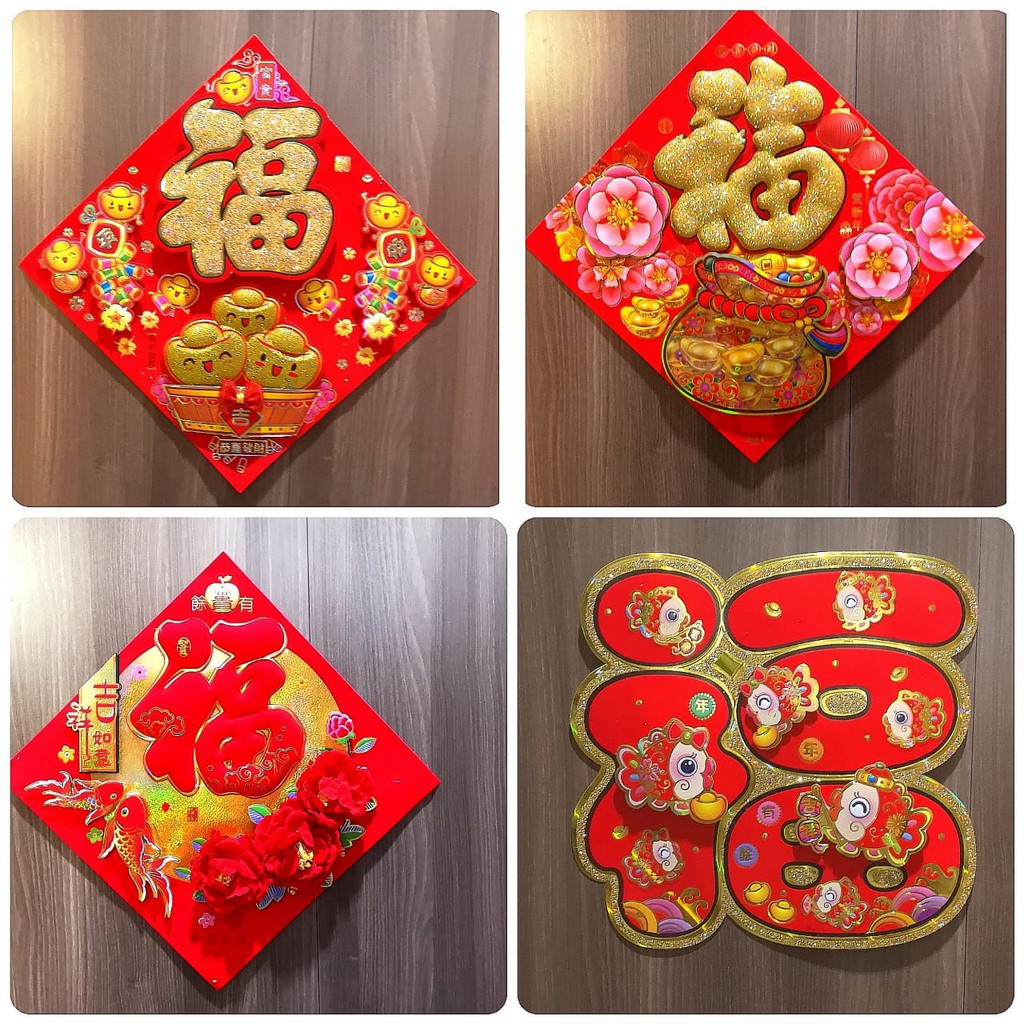 Hiasan Imlek Hiasan Dinding 3D Imlek Dekorasi Imlek