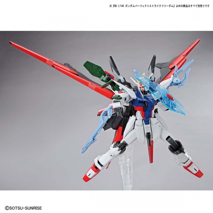 1/144 HG Gundam Perfect Strike Freedom